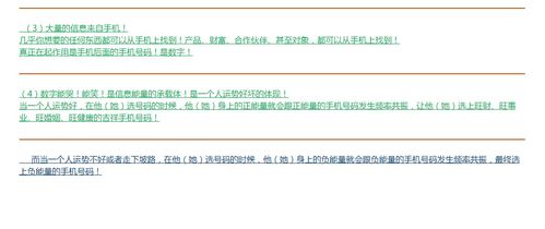 成都2018靈性數(shù)字培訓峰會 華企實業(yè)合伙人攜手百格活動共探數(shù)字內(nèi)容制作新機遇