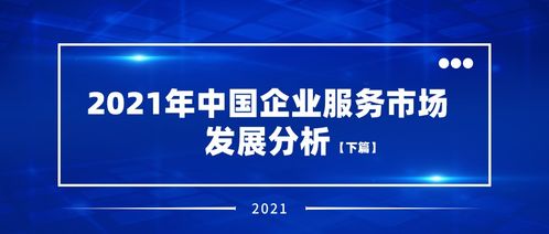 2021年第三季度易觀熱門報告合集速覽 洞察數(shù)字內(nèi)容制作服務新趨勢