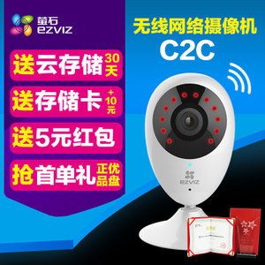 杰特科技88_移付寶網絡